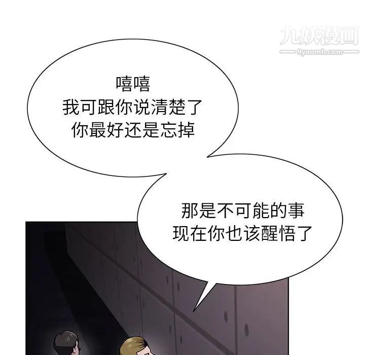 神之手第2话