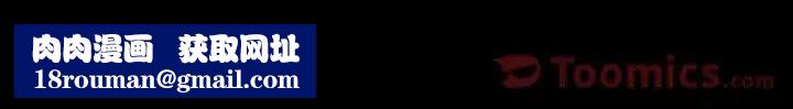 爸爸上班中第38话