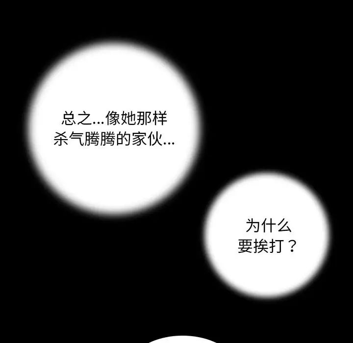 秘密工坊第27話