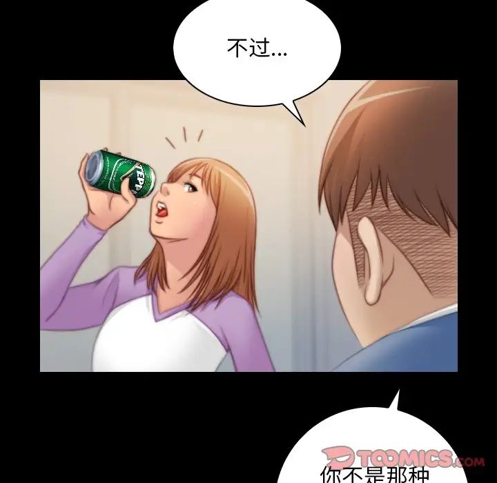 秘密工坊第27話