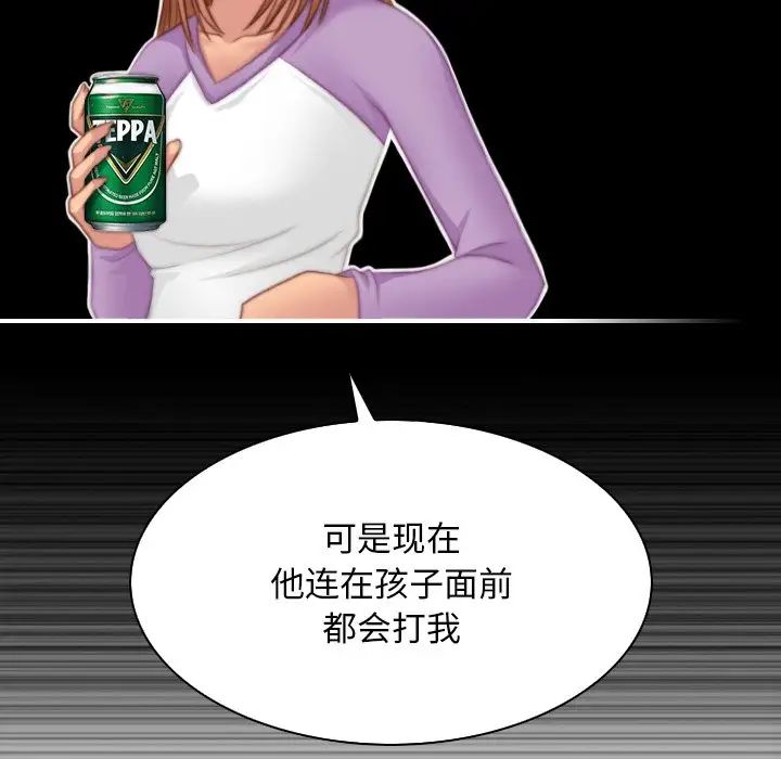 秘密工坊第27话