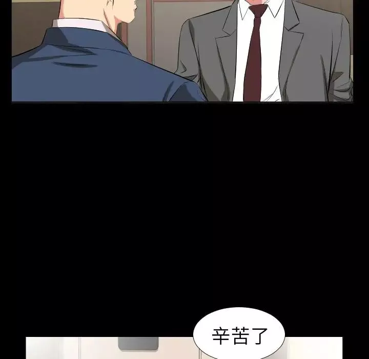 爸爸上班中第39話