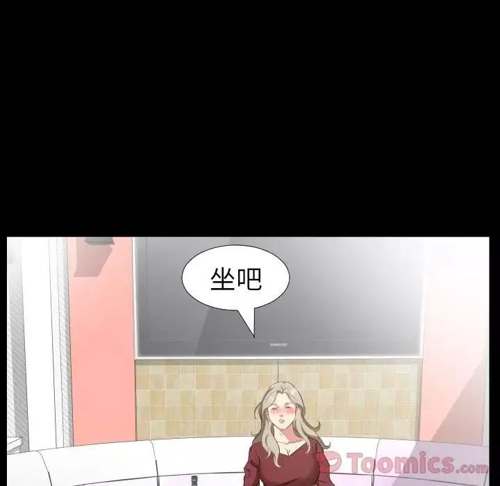 爸爸上班中第39話