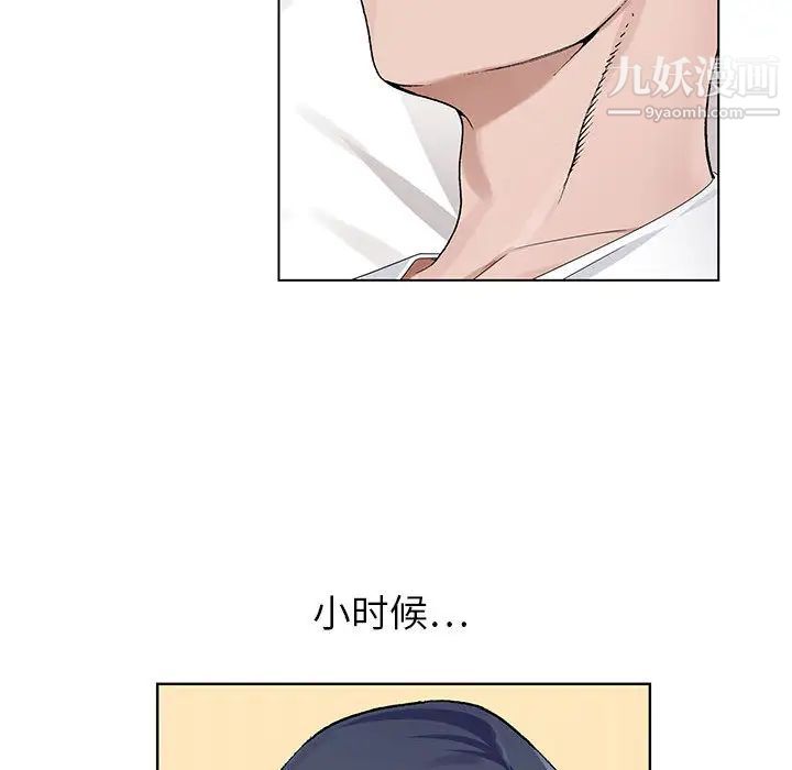 神之手第2话