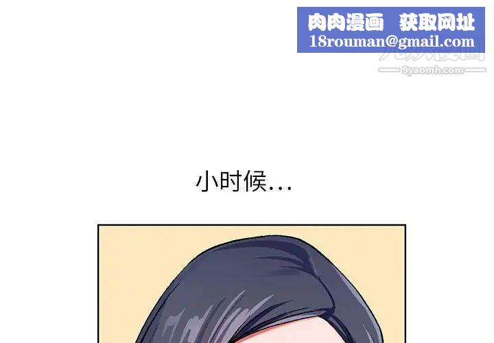神之手第3话