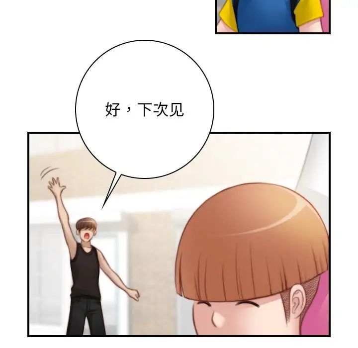 秘密工坊第27话