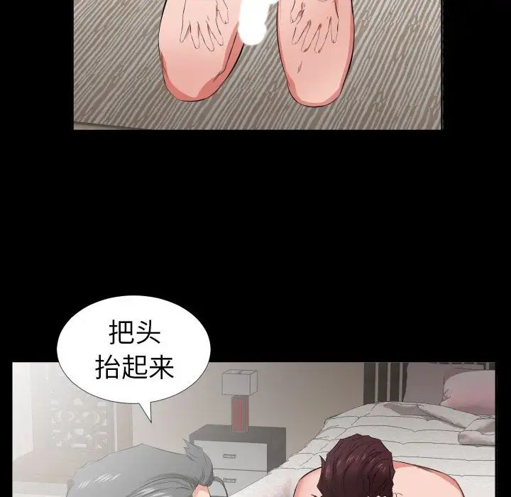 爸爸上班中第39話