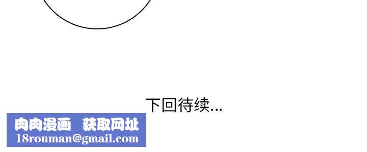 秘密工坊第27話