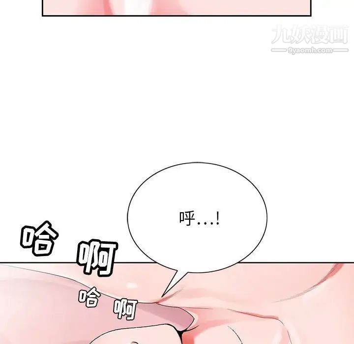 神之手第3话