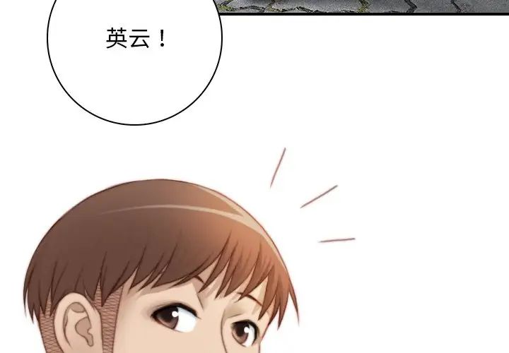 秘密工坊第28話