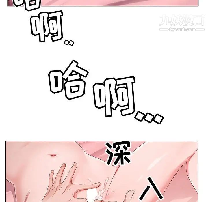 神之手第3话