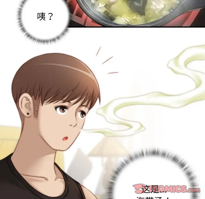 秘密工坊第28話