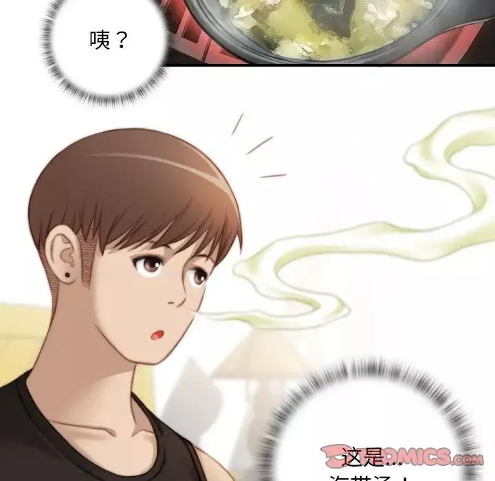 秘密工坊第28話