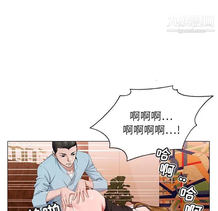神之手第3话