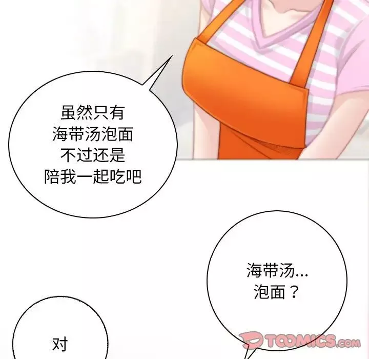 秘密工坊第28話