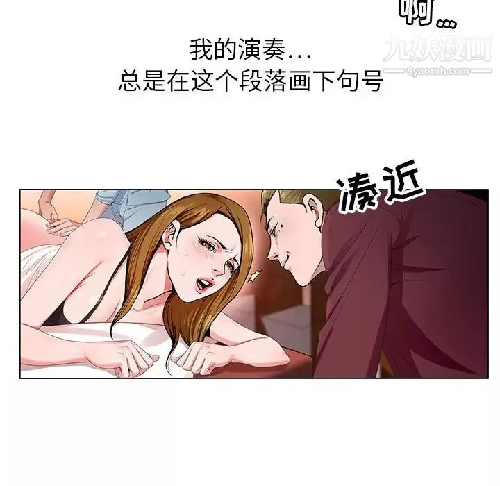 神之手第3話