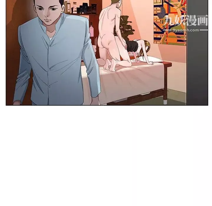 神之手第3話