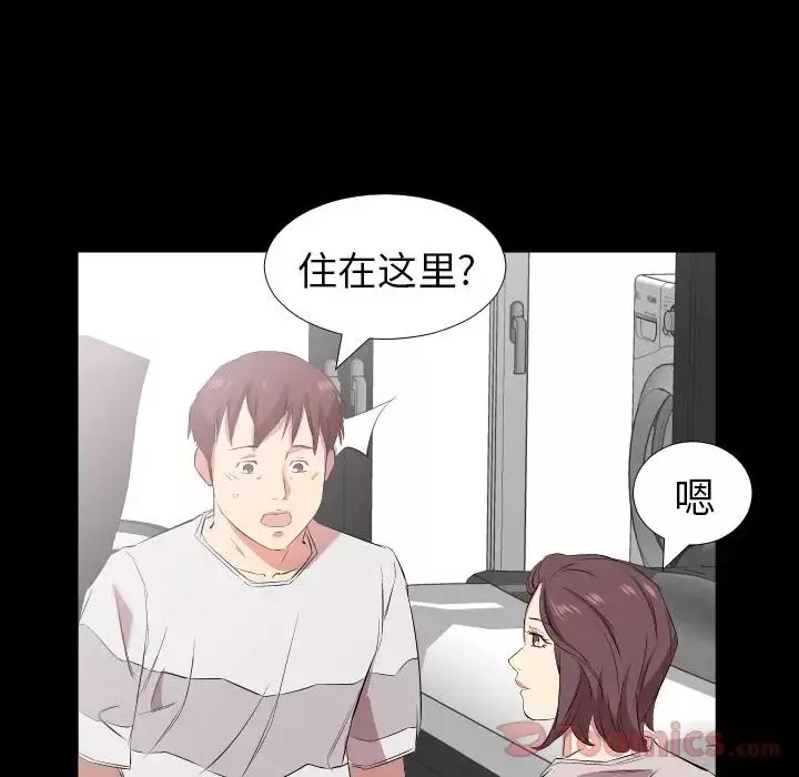 爸爸上班中第39話