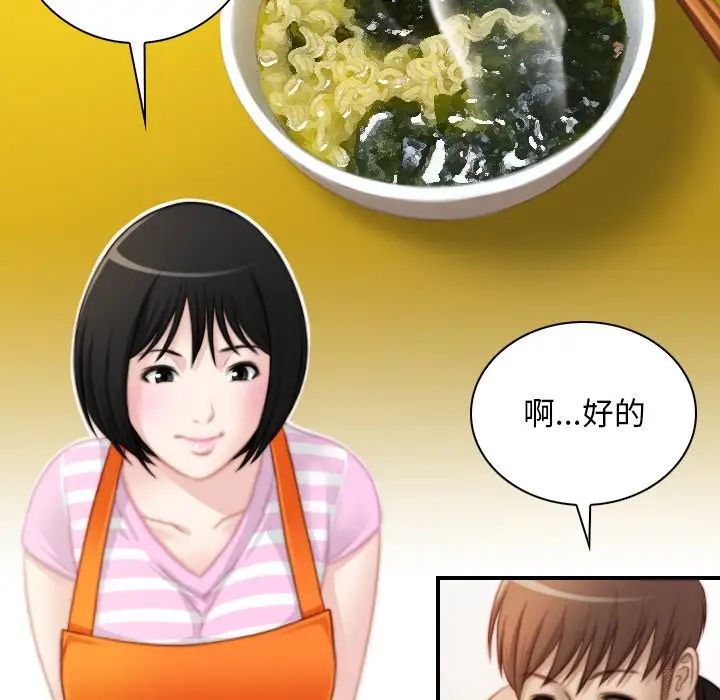 秘密工坊第28話