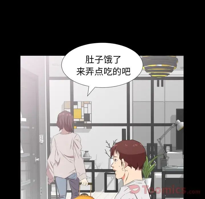 爸爸上班中第39話