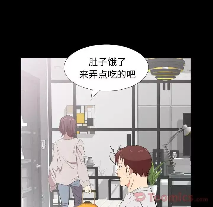 爸爸上班中第39話