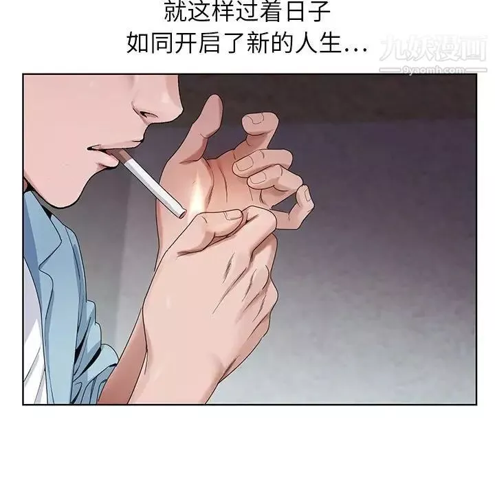 神之手第3話