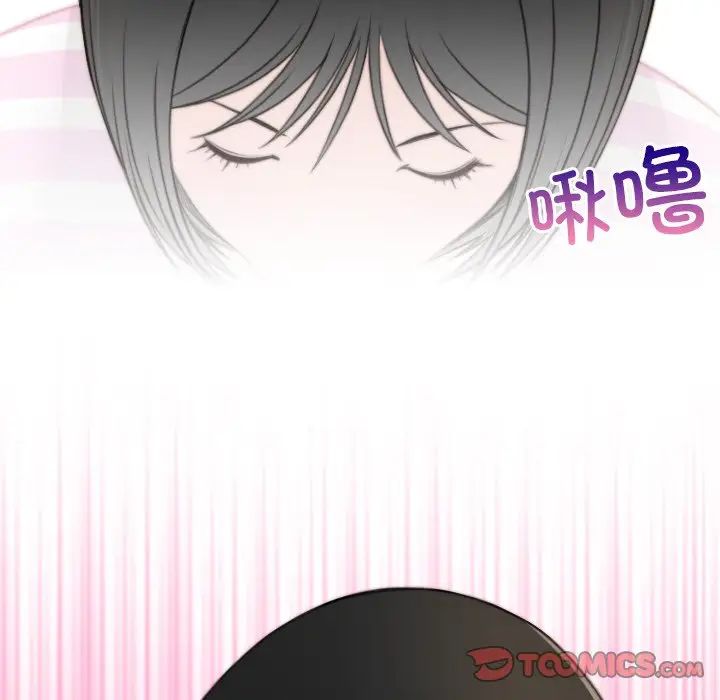 秘密工坊第28話