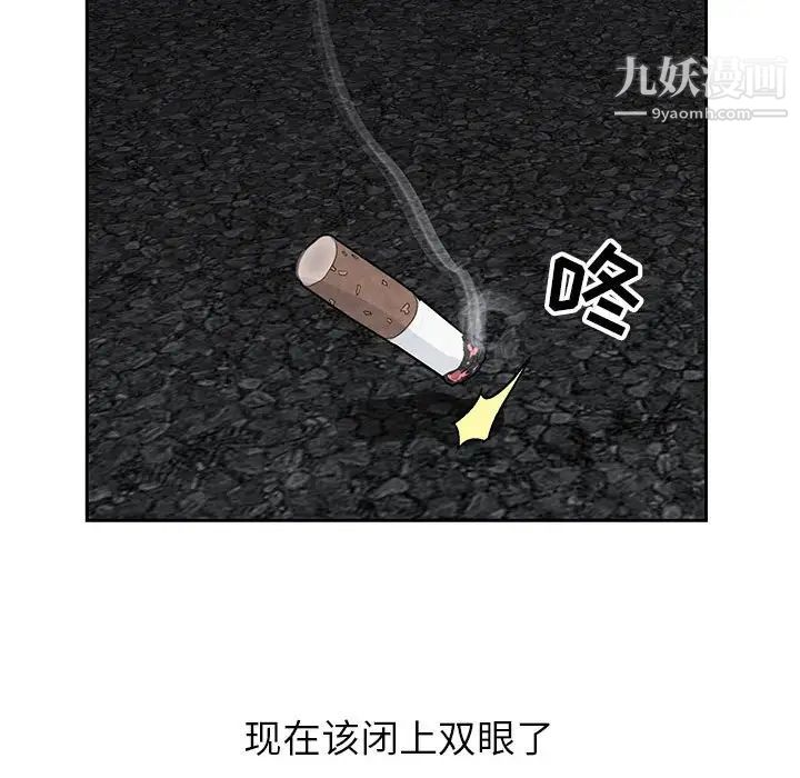 神之手第3话
