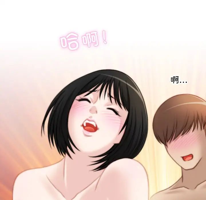 秘密工坊第28話