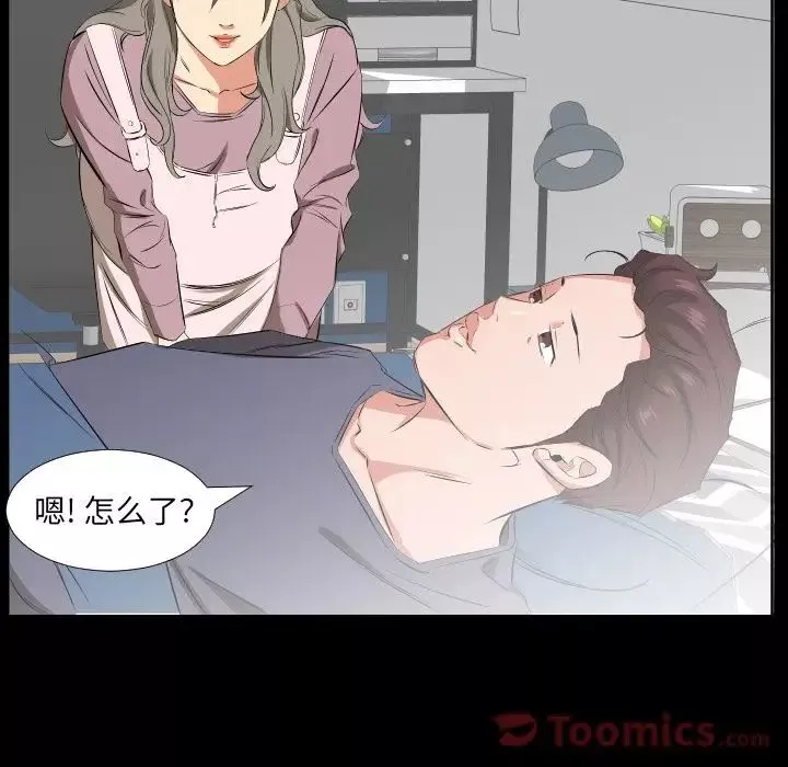 爸爸上班中第39話