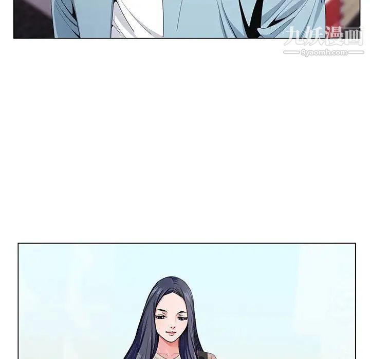 神之手第3话
