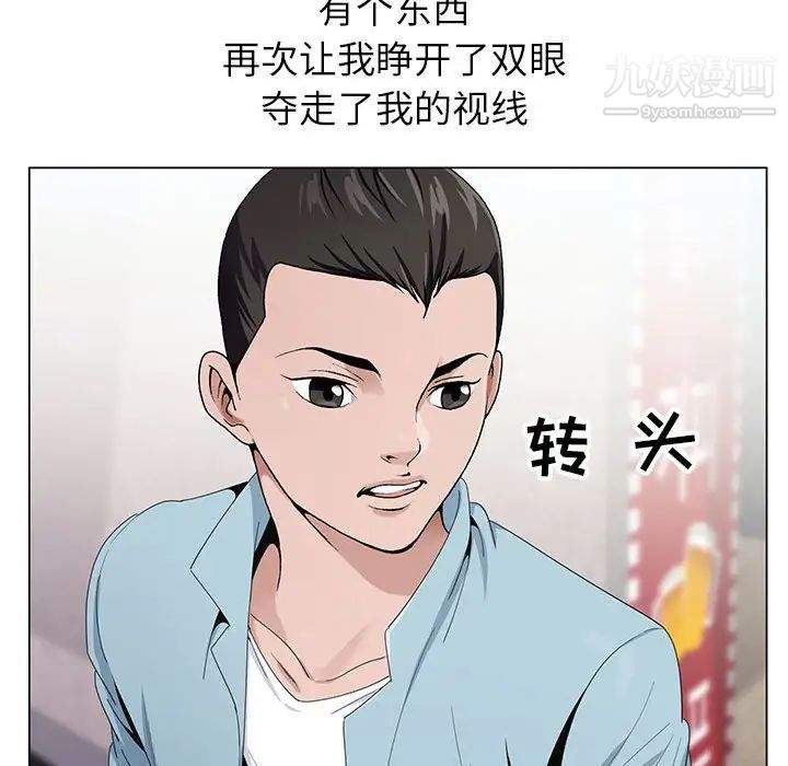 神之手第3话