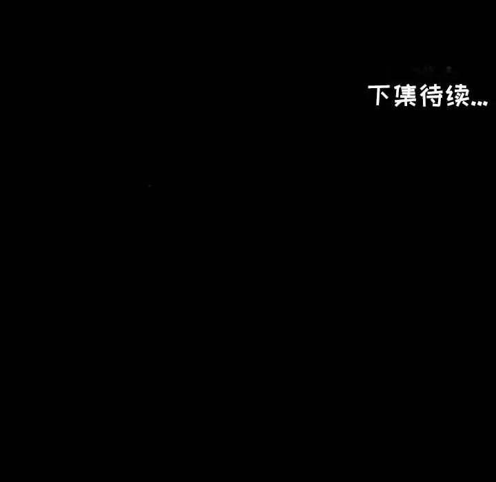 爸爸上班中第39話