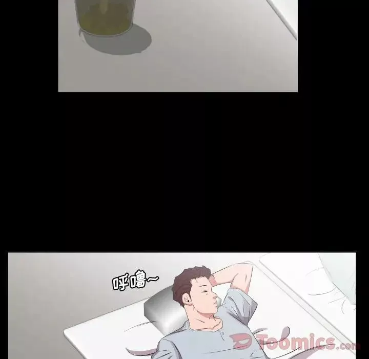 爸爸上班中最終話