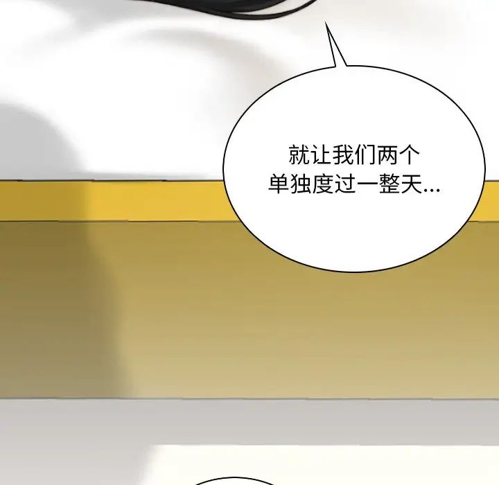 秘密工坊第28話