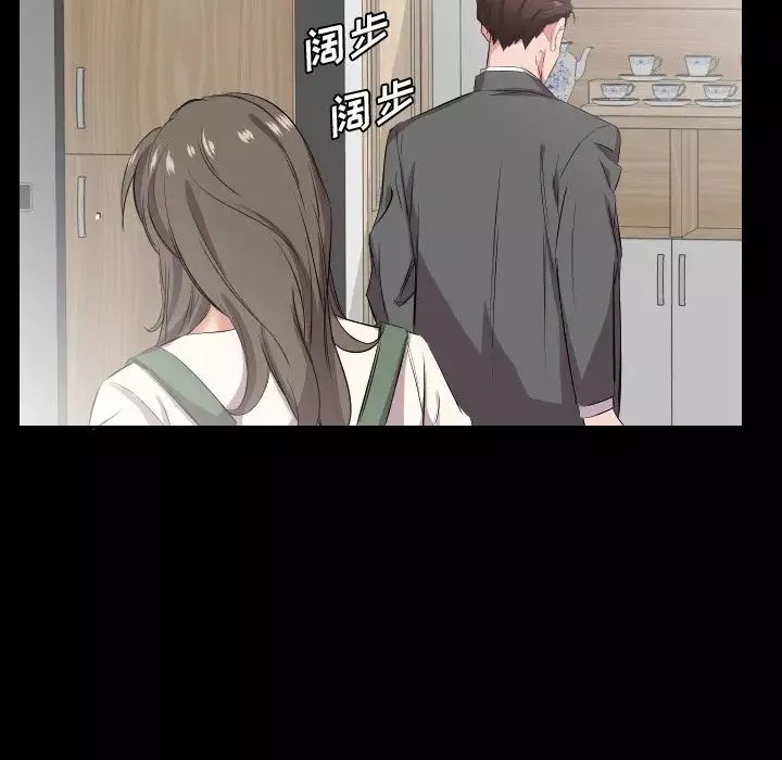 爸爸上班中最終話