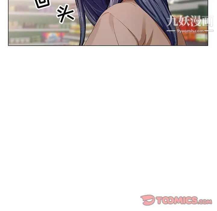 神之手第3话