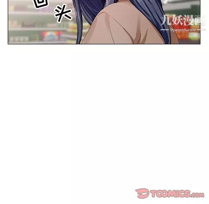 神之手第3話