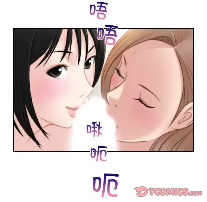 秘密工坊第28話