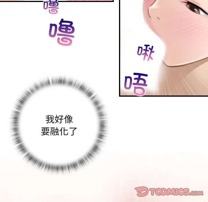 秘密工坊第28話