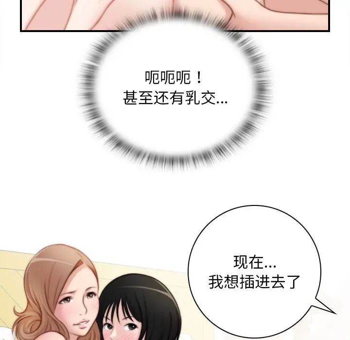 秘密工坊第28話