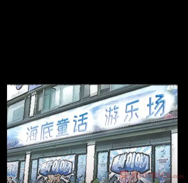 爸爸上班中最終話