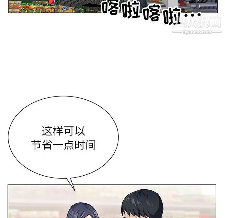 神之手第3话