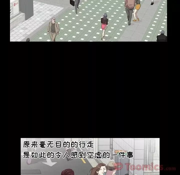 爸爸上班中最終話