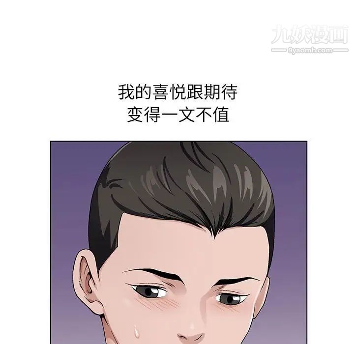 神之手第3话