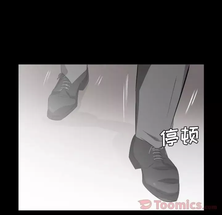 爸爸上班中最終話