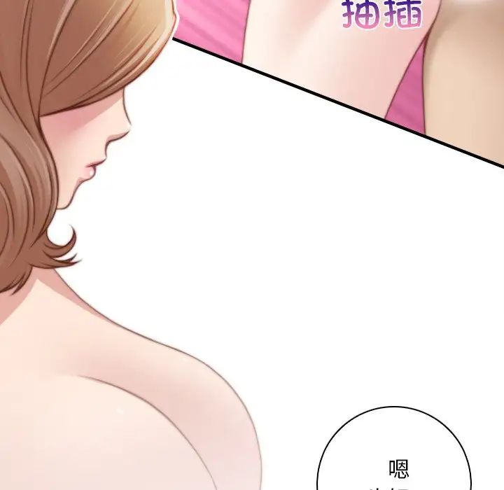 秘密工坊第29话