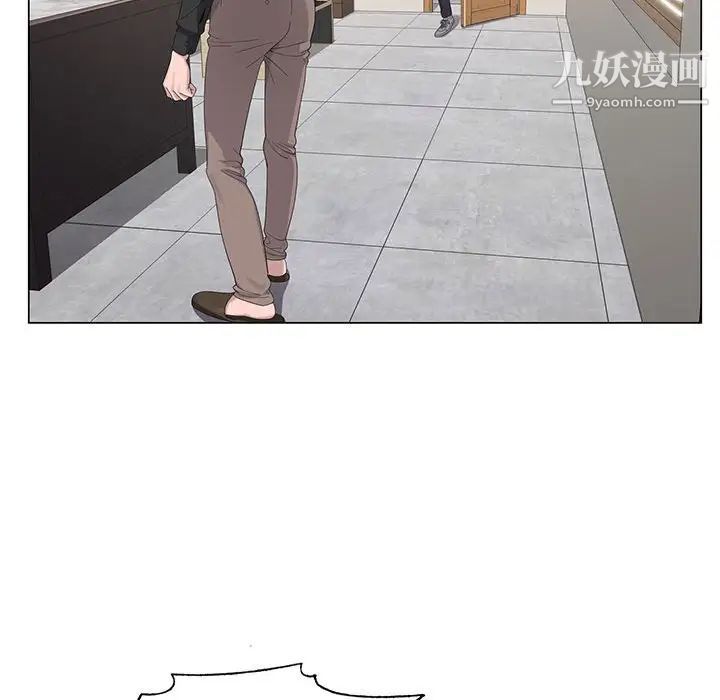神之手第3话