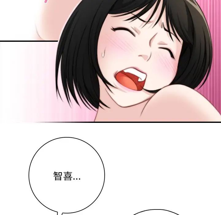 秘密工坊第29話