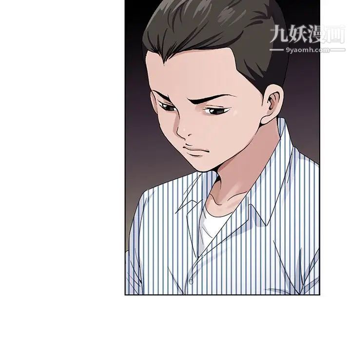 神之手第3话